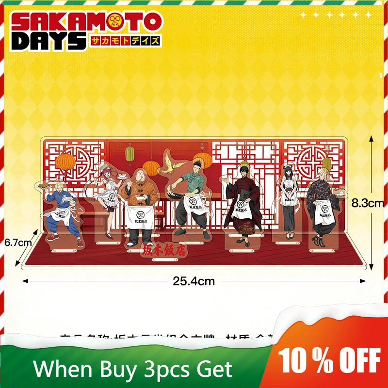 

Sakamoto Days Chinese Restaurant Sence All Staff Acrylic Stand Shin Standing Plate Lu Figure Cosplay Plate Desk Ornaments Toys