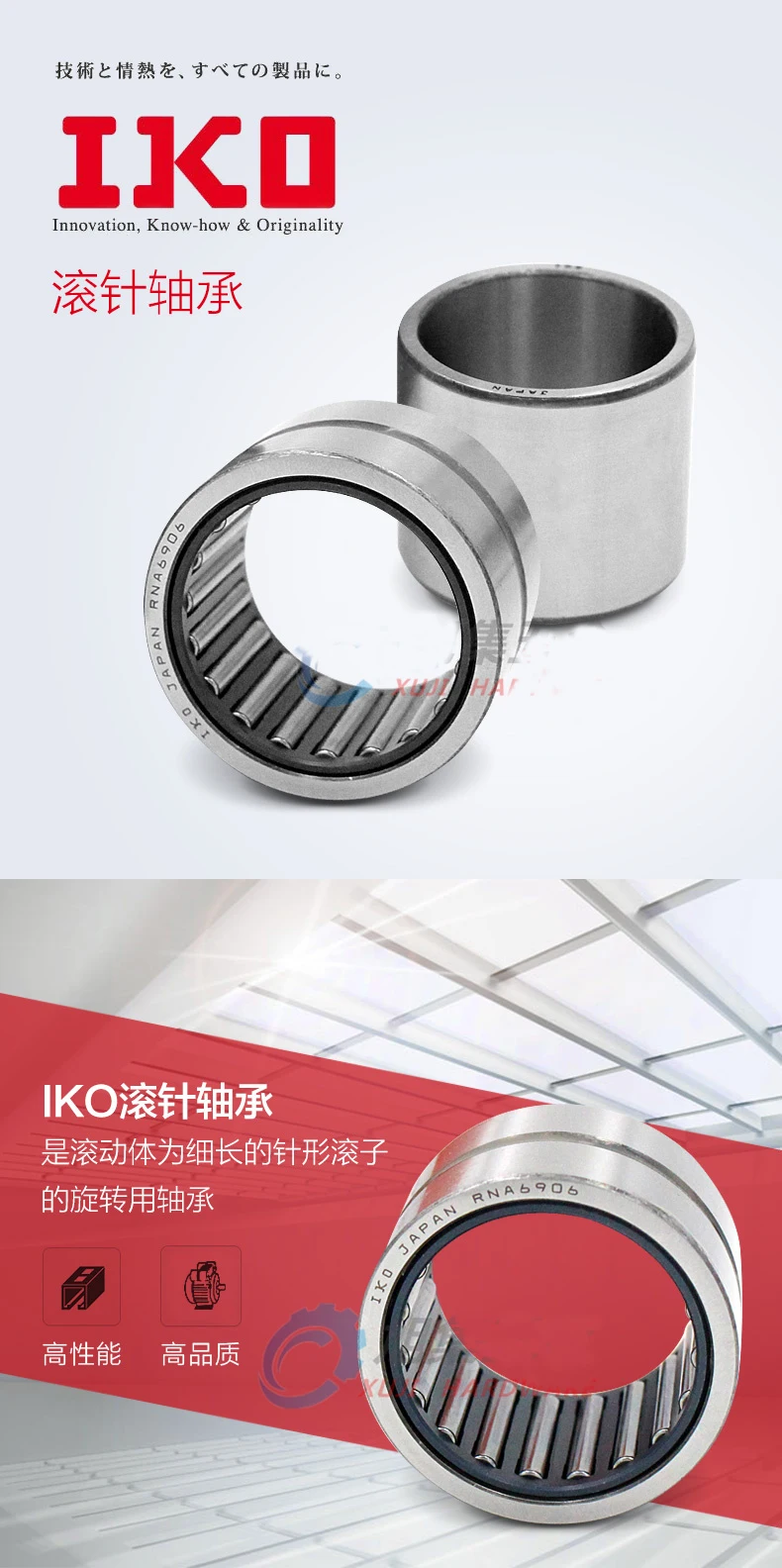 100% new and original IKO Japan bearing RNA NA4900 4901 4902 4903 4904 4905 4906 4907