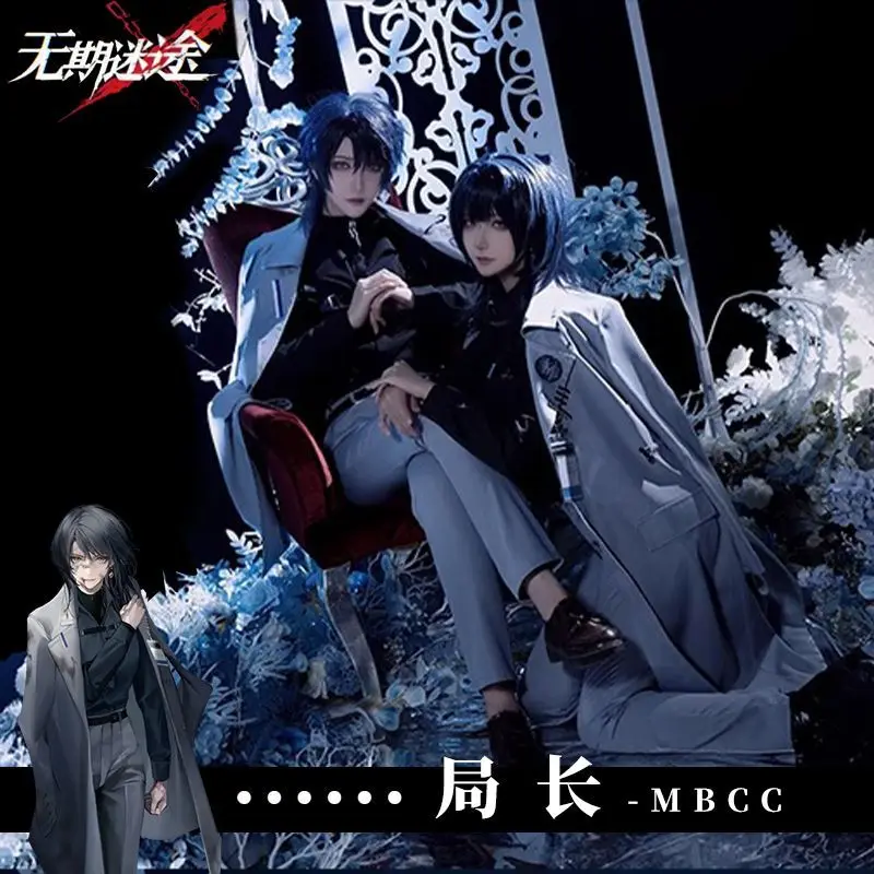 

Japan Lost In Time Director Cosplay Costume Player Windbreaker Cloak Cos Suit Lost In Time Cos