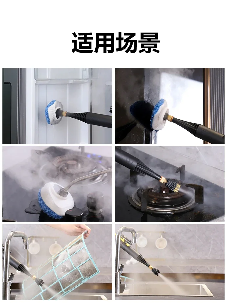 High pressure high temperature steam cleaner range hood air conditioner home appliance deep cleaning tool household cleaning