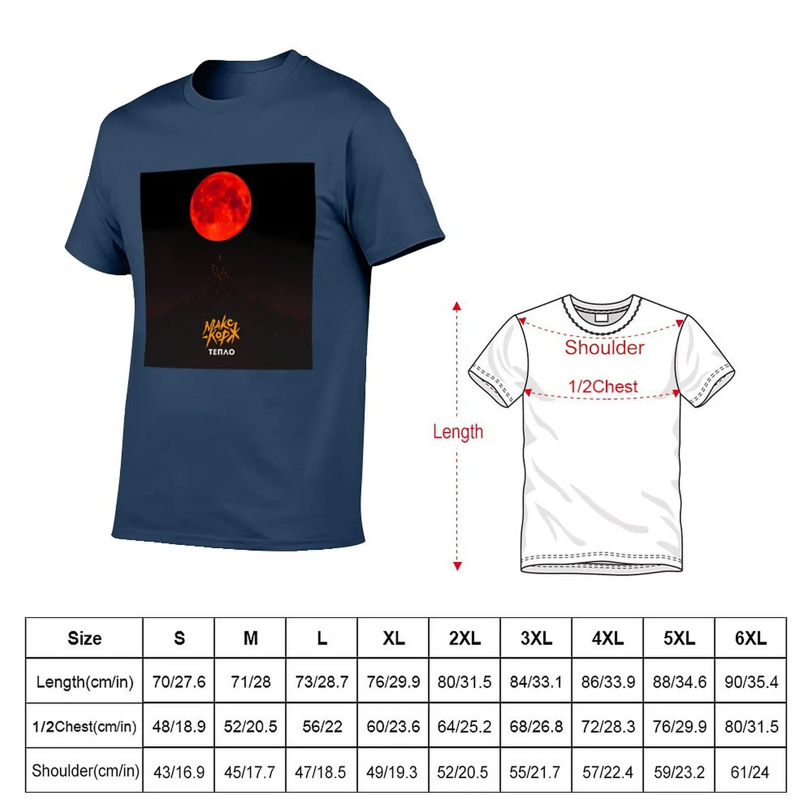 Korzh Korzh Max Max Korzh Max T-Shirt Thanksgiving Day Tee Top