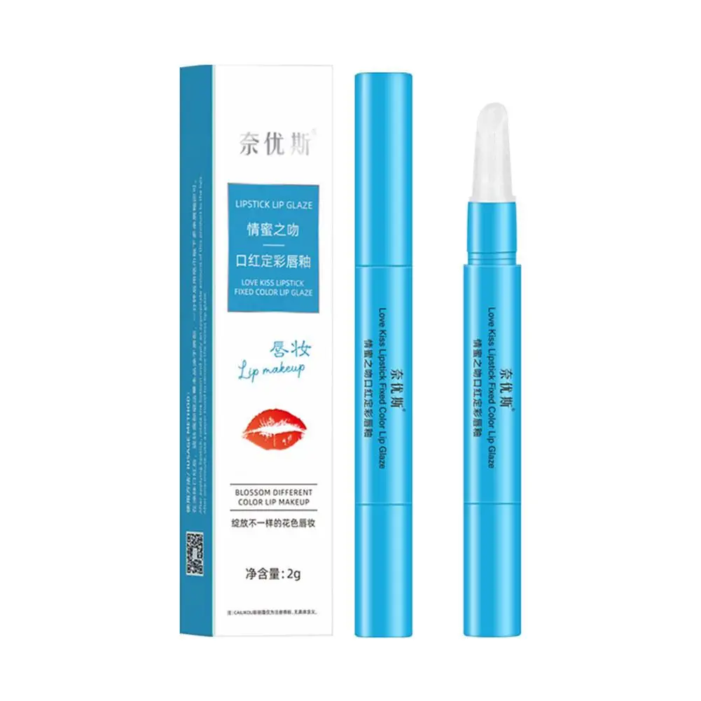 Unfading Wome Lipstick Fixative Coat Lip Protection Sealer Lip Fixed Lip Lipstick Raincoat Glaze Matte Lipstick Color B2Z4