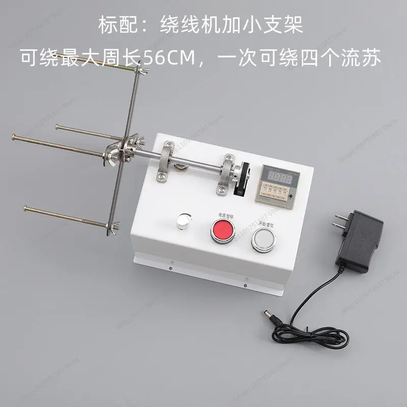 For Automatic Counting Electric Tassel Winding Machine, All Metal Winding Machine Machine Electric Electronic Counting Lap