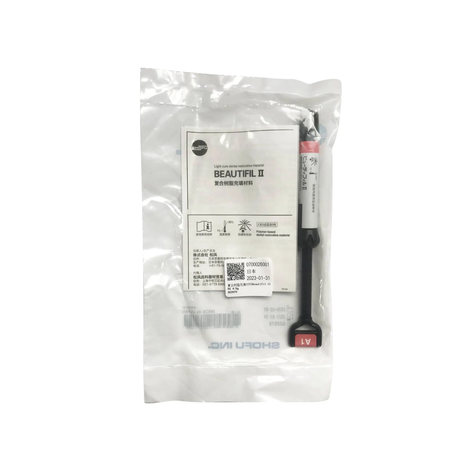 

4.5g/tube SHOFU Composite Resin Filling Material, Namei Polymer A1/A2/A3,Suitable for Filling and Restoration of Dental Defects