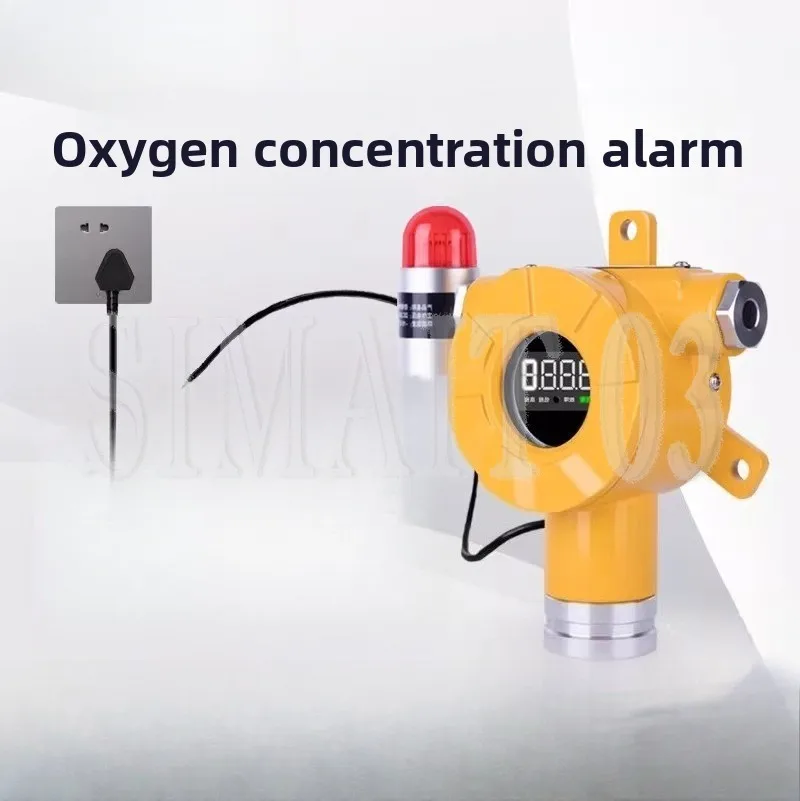 Industrial Oxygen Gas Detector | Explosion-Proof O2 Monitor with Leak Alarm | Fixed Online System for Hazardous Areas