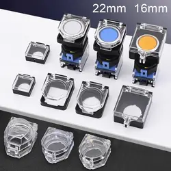 10pcs 22mm Push Button Switch Transparent Dust Cover 16mm Guard Protective Cap Covering Dustproof Protection waterproof