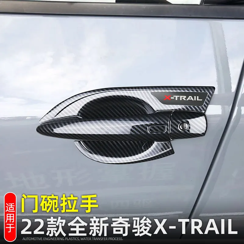 

For Nissan X-trail X Trail T32 2014-2022 Special Door Handle Scratch Resistant Carbon Fiber Protection Chrome Auto Parts