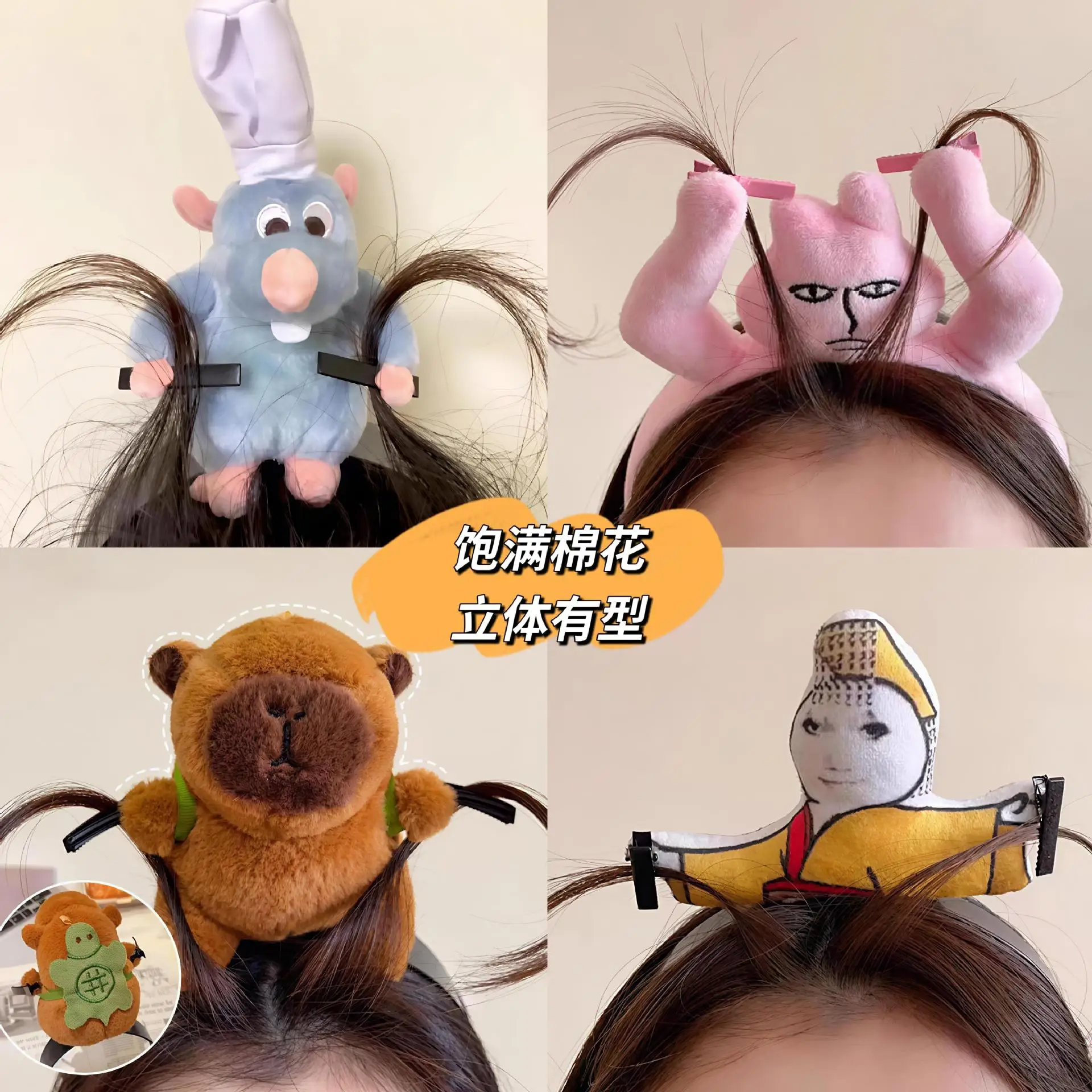 

2025 New Rat King headband The same funny style cartoon plush doll surrounding mouse clip headband hair accessories