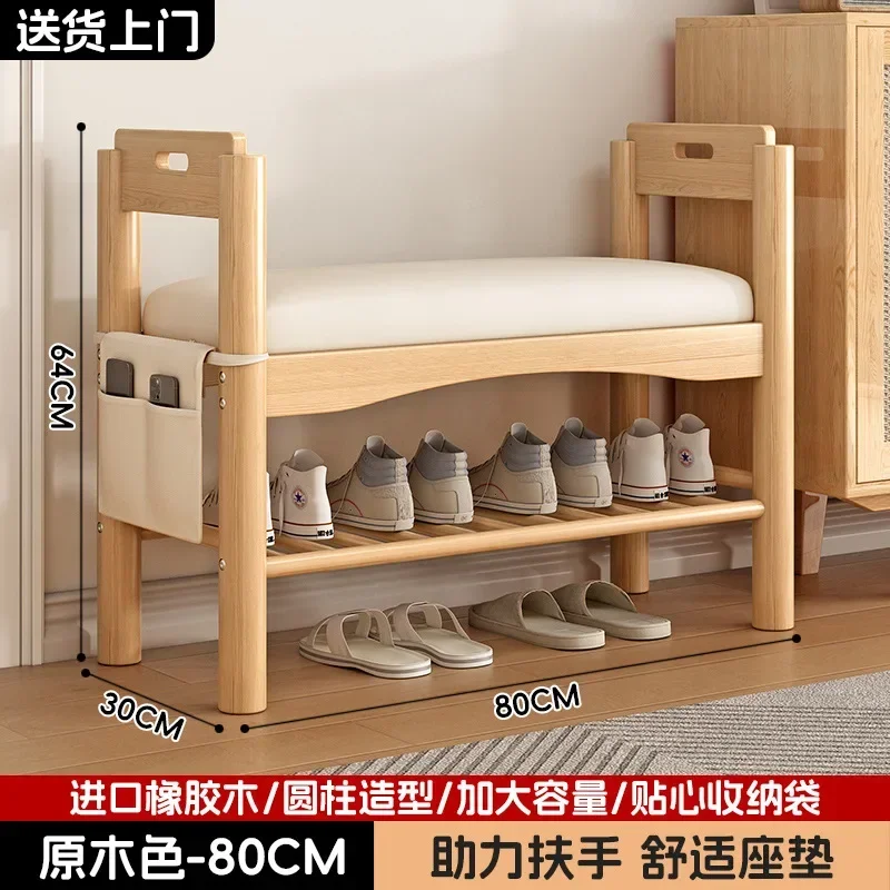 Entry Door Shoe Change Stool Door Household Elderly Wearing Shoe Stool Can Sit Shoe Cabinet Sitting Stool Solid Wood Entrance
