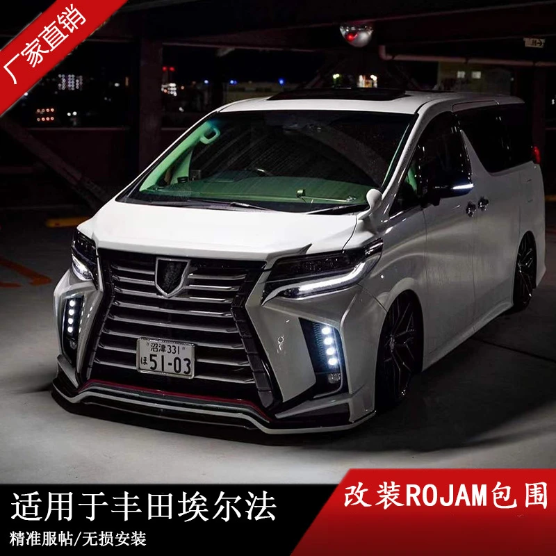 

Подходит для нового Toyota Alphard 2019, модифицированная большая объемная панель ROJAM Sport Face, передний задний бампер, дверная панель