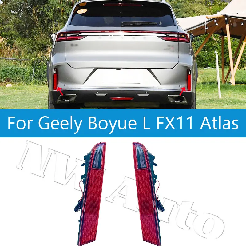 

Отражатель, сигнальная лампа заднего хода для Chery EXEED TXL 2021-2024, задняя противотуманная фара, лампа заднего бампера