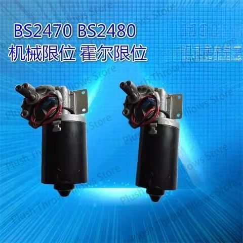 

Аксессуары для гаражных ворот BS2470/BS2480: Мотор для гаражных ворот, копирующий привод, двигатель постоянного тока 24В