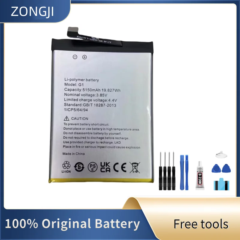 Новый аккумулятор 5150 мАч G1 для мобильного телефона Umidigi C1/C1 Max/G1/G1 Max + бесплатные инструменты