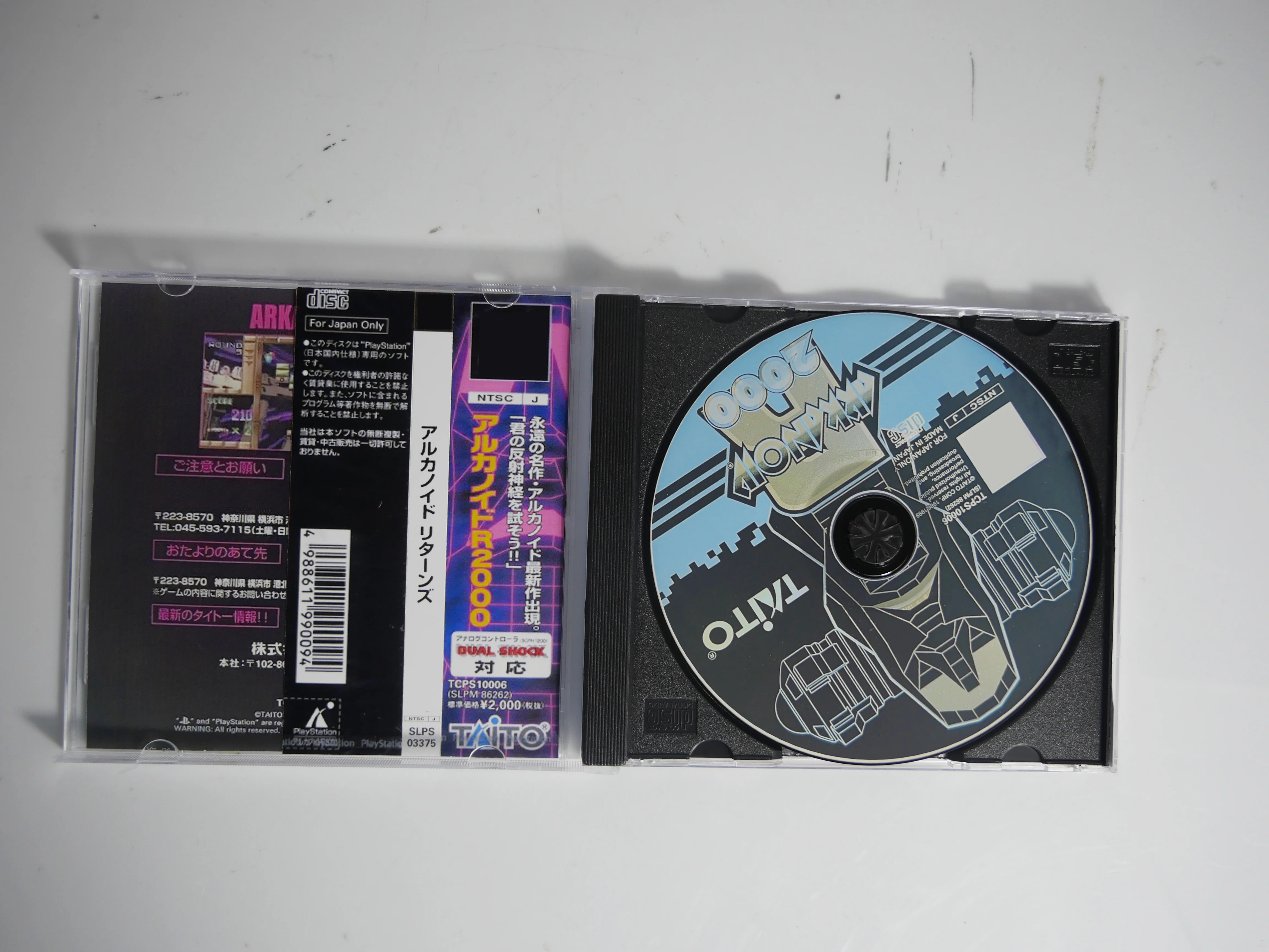 PS1 Arkanoid R 2000 Juego Copiado Sin Manual, Disco Modificado, Consola Station1, Unidad Óptica Retro, Piezas de Videojuegos
