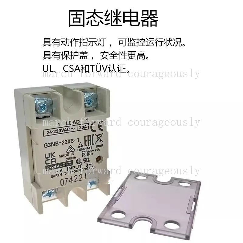 Original for Omron solid-state relay G3NB-205B-1/210B/220B/225B/240B/275B/290