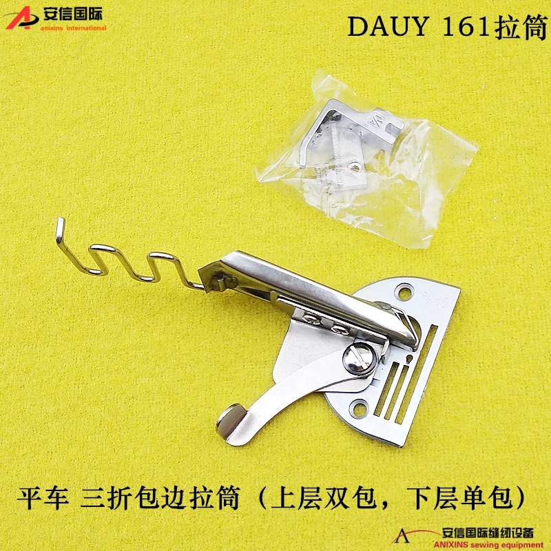 Dayu 161 Borde triple Deslizante Punto de bloqueo Dispositivo de dobladillo en ángulo recto Anillo de superficie Parte inferior Suelto Paquete único Diapositiva Tri-Fold inferior