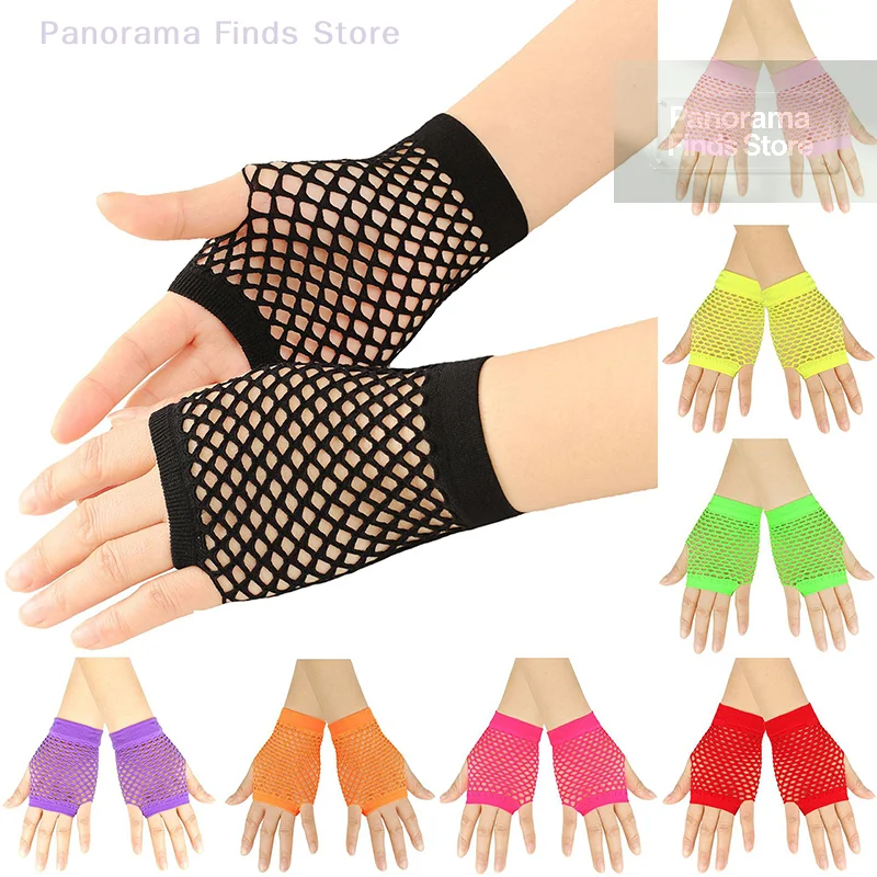 1Pair Women's Short Fishnet Mesh Gloves Fingerless Punk Rock Arm Warmers Sexy Night Club Party Gloves for Fancy Occasions