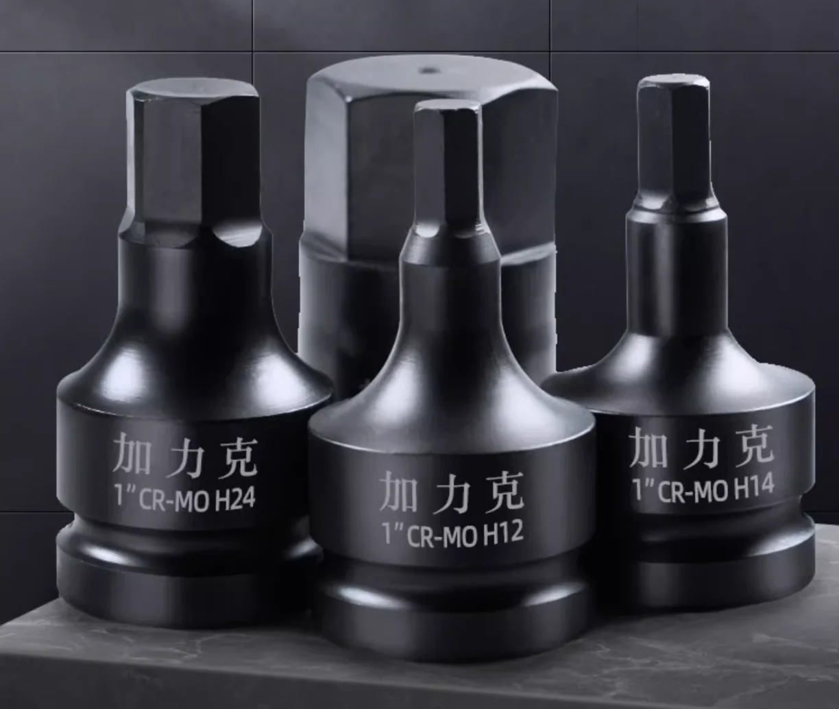 25mm 1-inch large air impact hexagonal screwdriver socket electric wrench Pneumatic internal hexagonal connected batch head