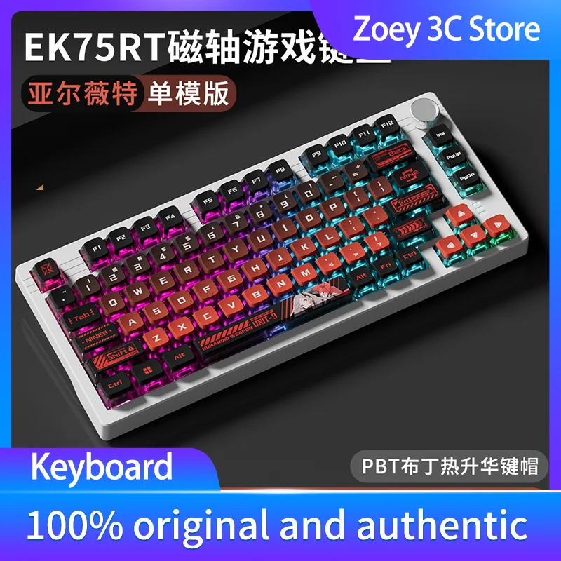 EK75 Magnetic Axis 75 with Cable Gaming E-sports Office Customized RT Adjustable Key Path RGB Mechanical Keyboard Aluminum Alloy