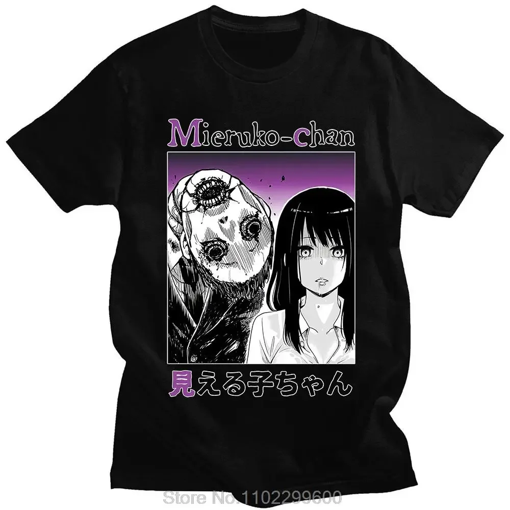 Japanese Anime Mieruko Chan Miko Graphic Print T Shirt Vintage Gothic Horror 100% Pure Cotton T-shirts Oversized Streetwear