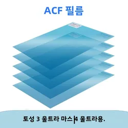 3Pcs ACF Film 290x450mm For Creality Halot Max Peopoly  Phenom L Phrozen Sonic Mega 8KS V2 Release Film Resin 3D Printer Parts