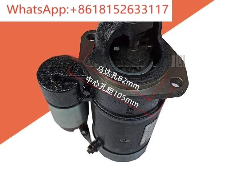 QD1202A كاتب 12V1.8KW محرك بداية ذو 11 سنًا