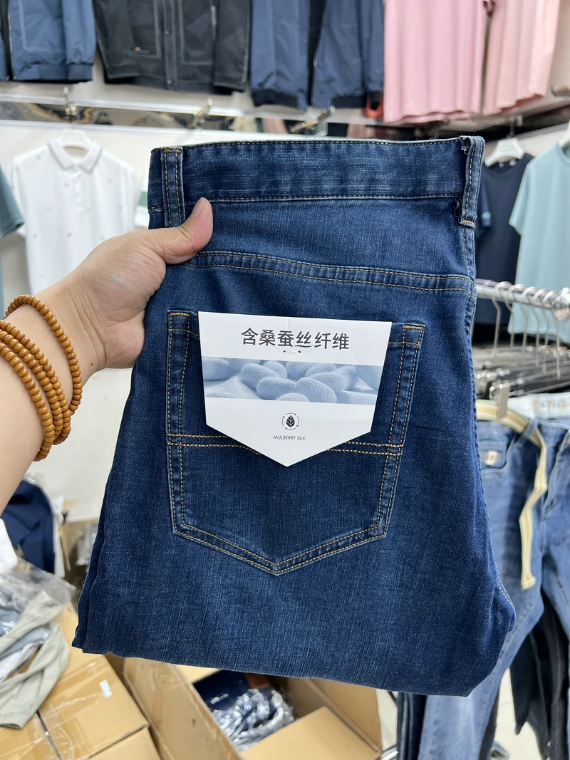 

Джинсовые брюки Waed: длинные, из шелкового волокна, базовые, слегка эластичные, повседневные, модные, молодежные, из смесового хлопка и полиэстера