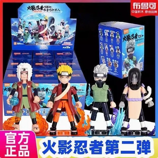 

Blokees Naruto Building Blocks 2nd Generation Blind Box Anime Figures Sasuke Naruto Model Toys for Kids