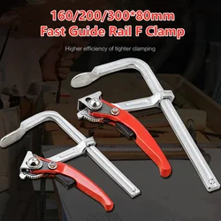 160*80mm Ratchet Adjustable  Fast F Clamp Heavy Duty All-Steel Forged F Clamp Woodworking Clamp Fixed Machine Tool Fixture