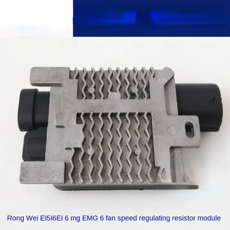 Applicable to Rongwei I5 Ei5 I6 New MG 6 Electronic Fan Speed Regulation Resistor Module