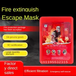 Fire mask fire-proof smoke-proof mask Hotel Hotel 3C certified home fire escape