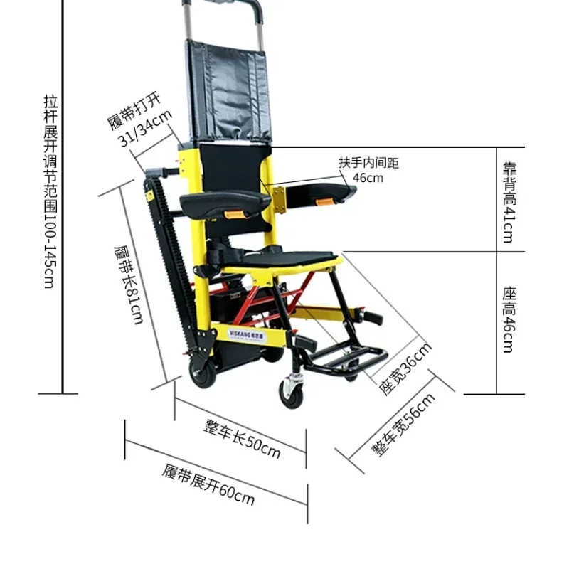 Electric climbing wheelchai fully automatic for climbing stairs