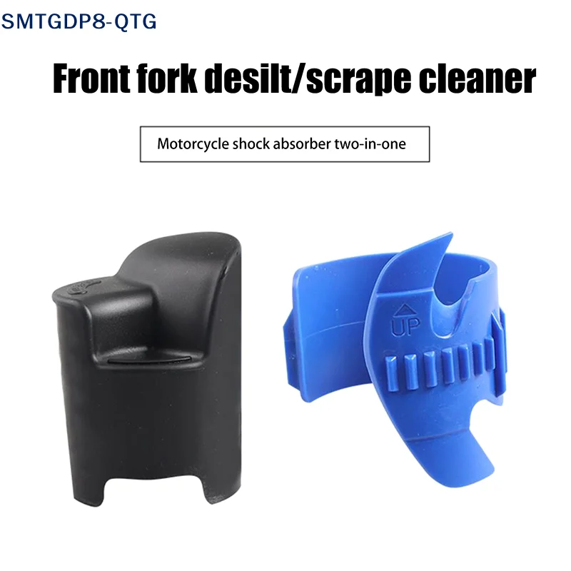 

Новый инструмент для чистки передних амортизаторов мотокроссовых велосипедов EXC ATV CRF YZ Husqvarna 45-55 мм (1 шт.)