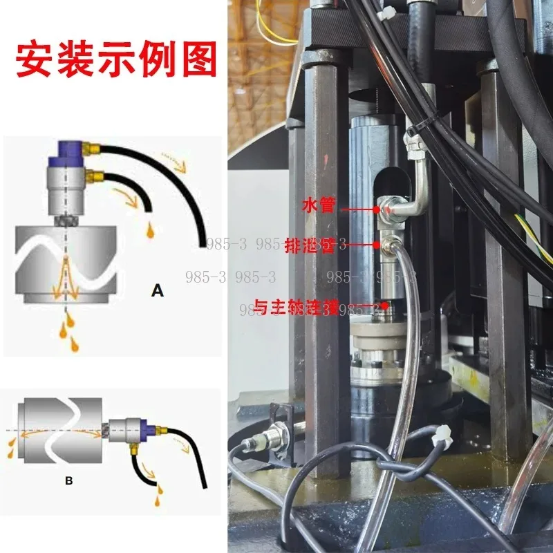 Machining Center Outlet Rotary Joint for Deep Hole Gantry