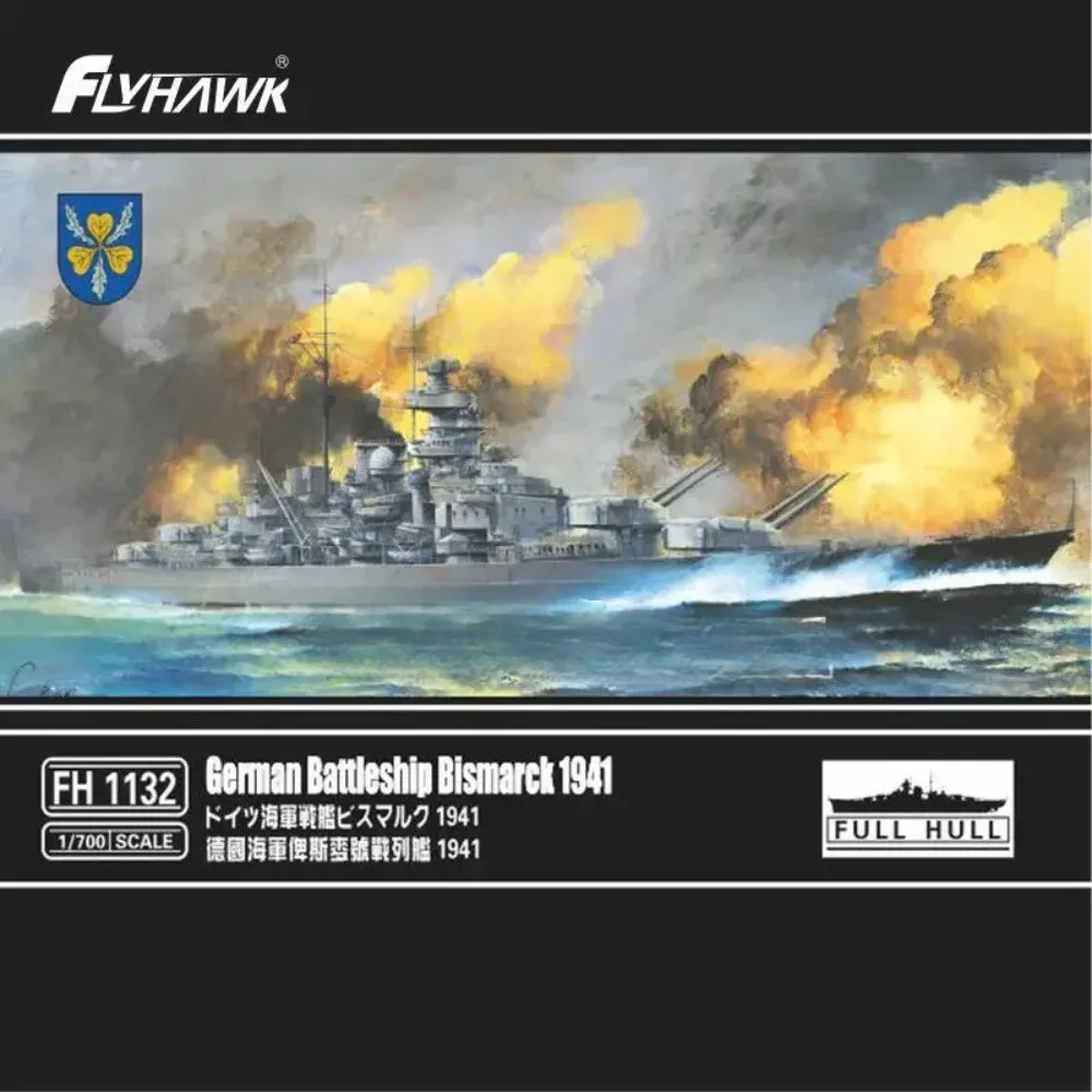 FH1132  Navy Battleship Bismarck 1941 Regular Edition 1/700 Flyhawk Plastic Ship Model Kit