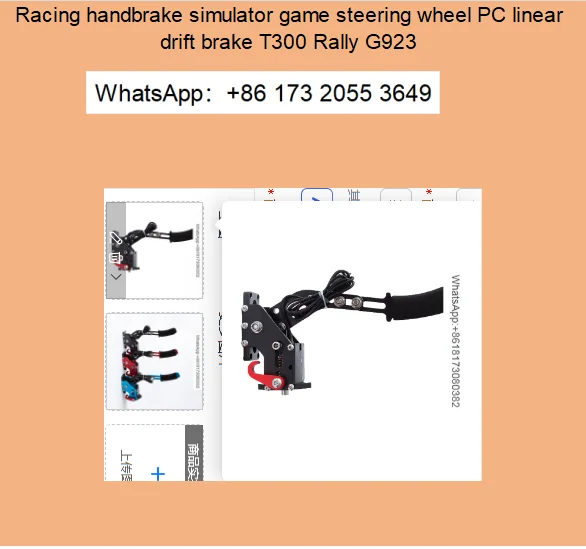 Racing handbrake simulator game steering wheel PC linear drift brake T300 Rally G923
