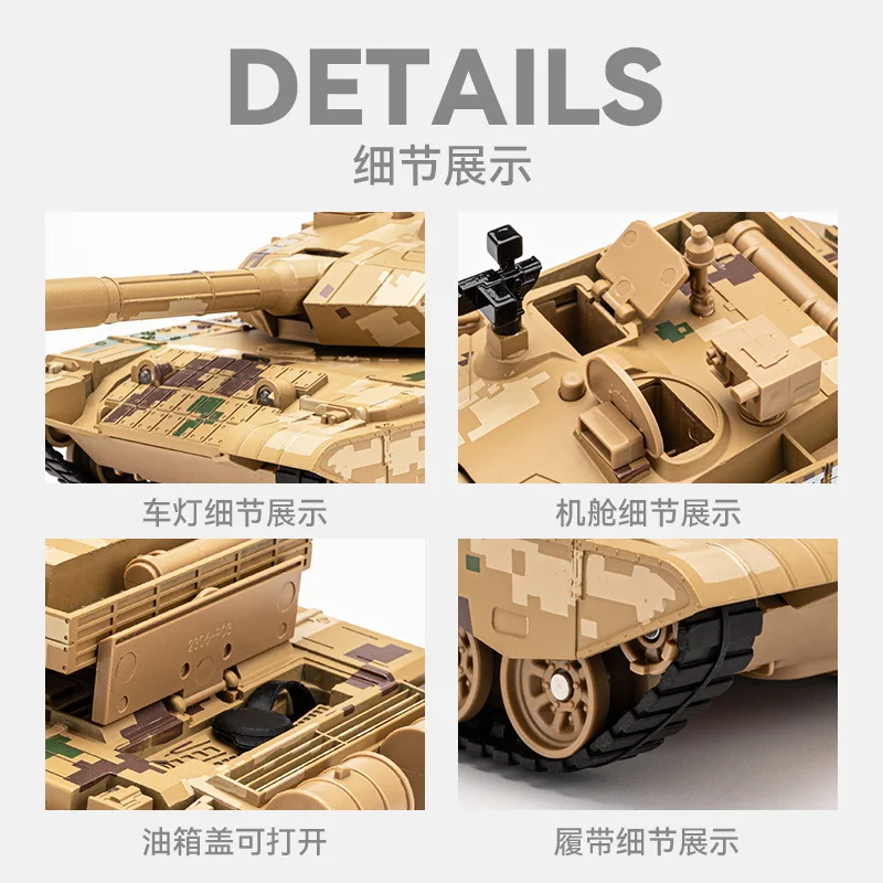 第二次世界大戦 1/30 タンク T99A 軍用装甲車 おもちゃ ダイキャスト合金製 シミュレーションカー モデル プルバック式 サウンドライト付き おもちゃ 車両モデル