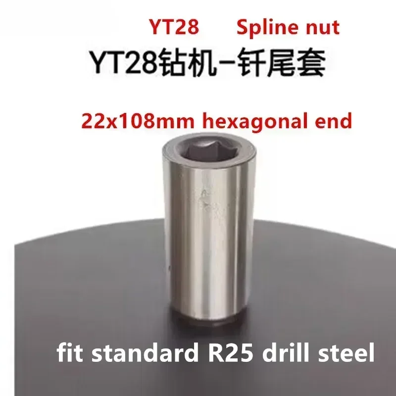 

Rock Drill Accessories Drilling Machine Accessories YT24 Yolk YT28 Spline Nut