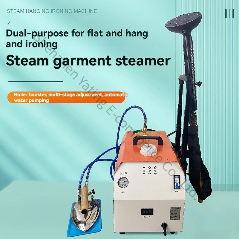 Commercial Portable Handheld Hanging Iron Yongda Boiler Steam Curtain Iron Household Ironing Clothes Hanging Iron