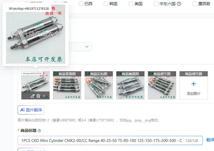 1PCS Ckd Mini Cylin…