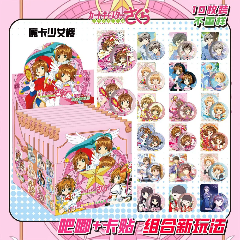 Рисунок 3 - Игровой периферийный значок