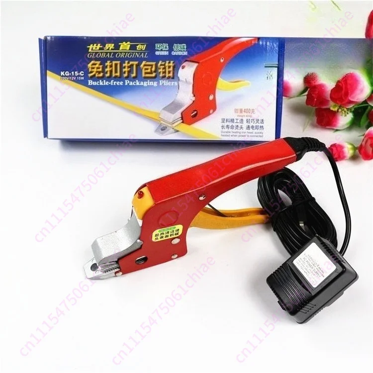 KG-15-C 220V No Buckle Hot Melt PP Strapping Tool Manual Carton Sealing Packing Pliers