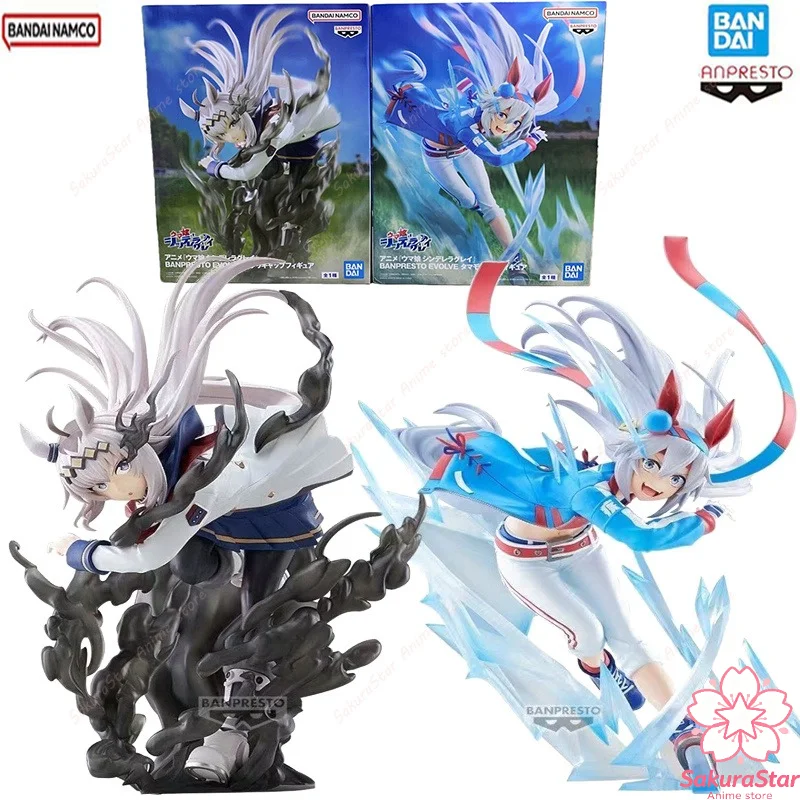 【En stock】Figurine d'action originale Bandai Banpresto Umamusume Evolve Series Tamamo Cross Oguri Cap, figurine d'action d'anime, cadeau de collection