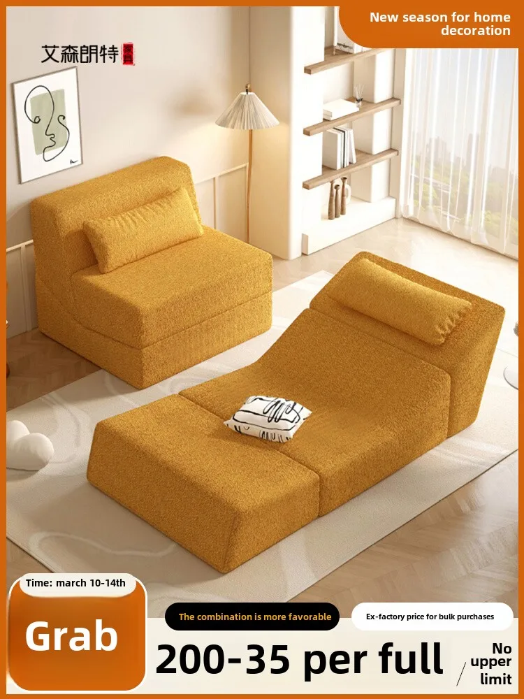 

Eisenlant lazy sofa tofu block can lie down and sleep tatami small apartment living room folding single sofa bed
