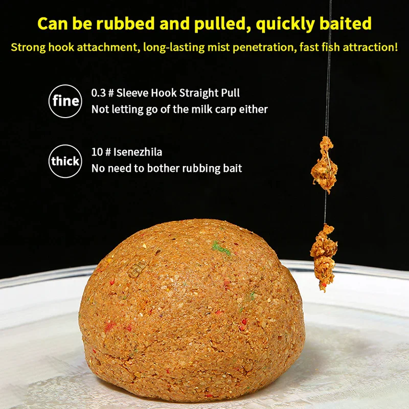 เหยื่อตกปลาธรรมชาติ อาหารตกปลาปรุงสุก กลิ่นหอมเข้มข้น สารเพิ่มกลิ่นดึงดูดปลา สำหรับปลาคาร์พ ปลาครูเชียน ปลาดุก