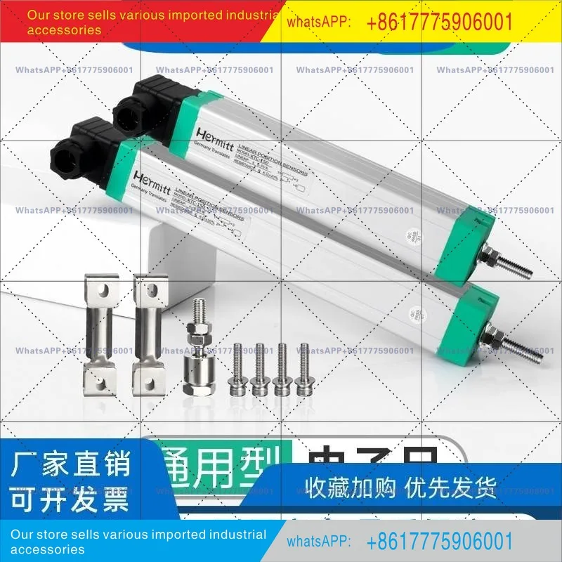 Electronic ruler tie rod type Haitian universal resistance ruler Hermitt linear displacement transducer