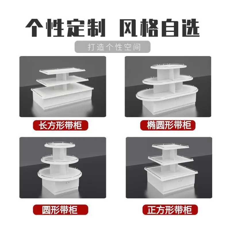 Supermarket Nakajima Stack Head Shelf Display Shelf Cosmetics Maternal and Infant Jewelry Display Cabinet