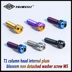 T1 series titanium alloy column head non detachable gasket, internal plum blossom screw M5suitable for bicycle handlebars