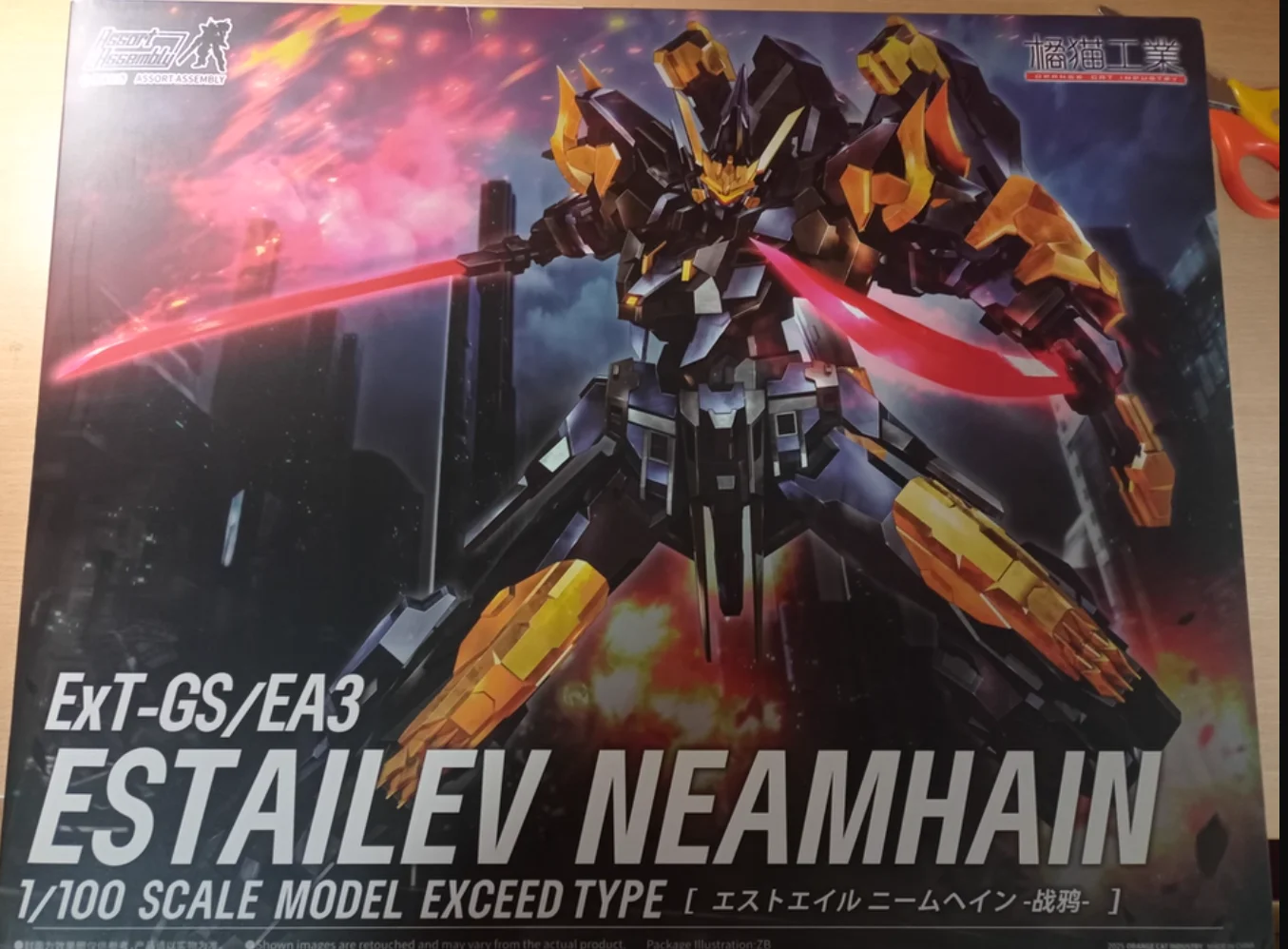 

Spot Shining III fighter Crow Country Creation mecha assembly model heavy fire equipment