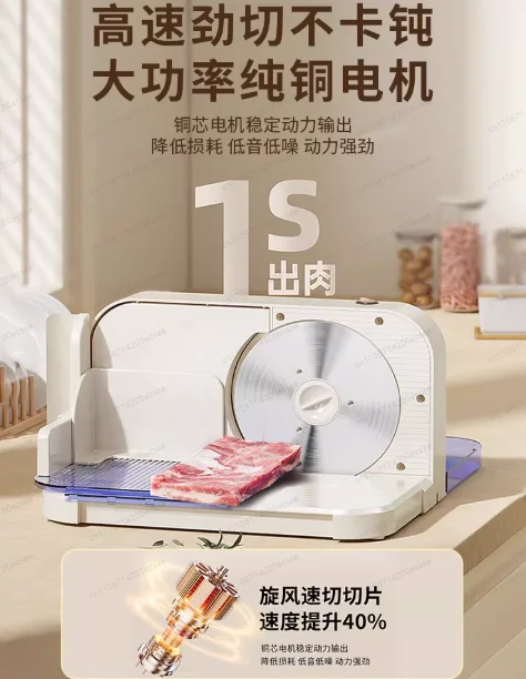 Electric Home Meat Slicer Machine - Automatic Cutter for Shabu Beef, Mutton Rolls, Bacon with Adjustable Thickness
